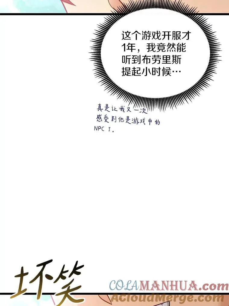 93.挑战成功40