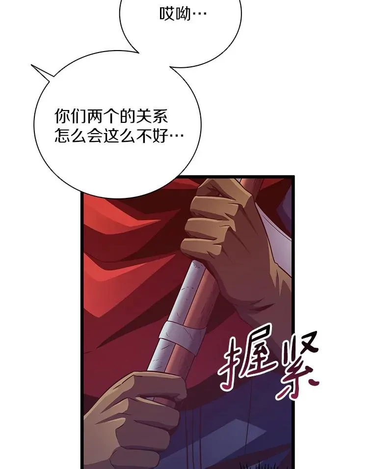 71.基德来访117