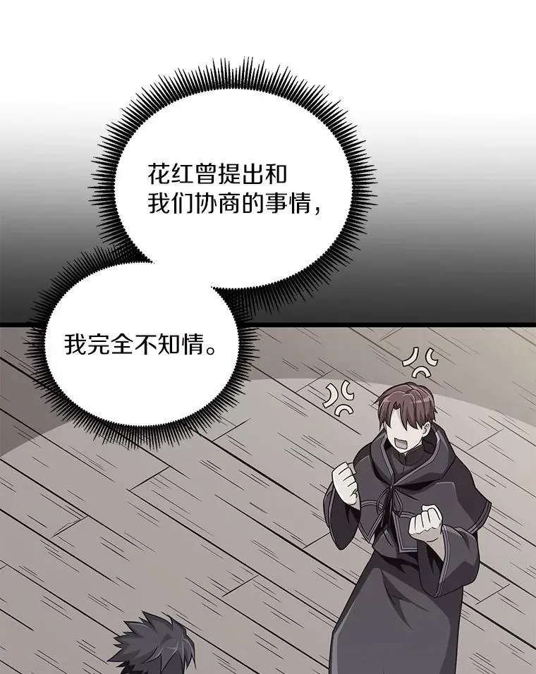 85.来龙去脉119