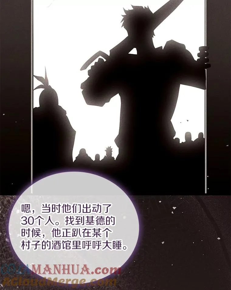75.局外人28