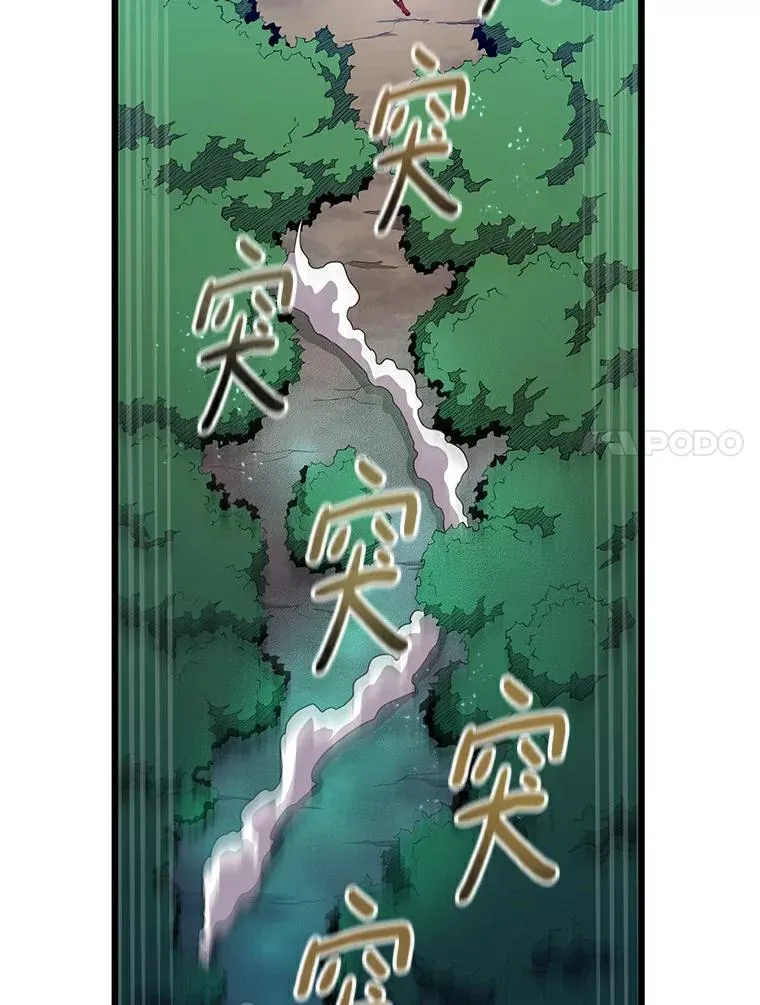 57.走鹃77