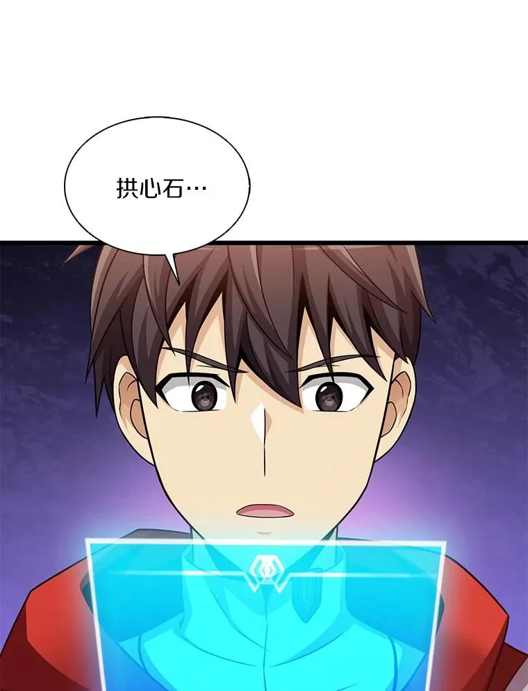 130.新的战略73