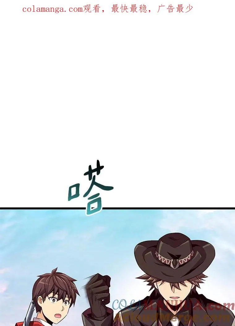 92.瞄准镜0