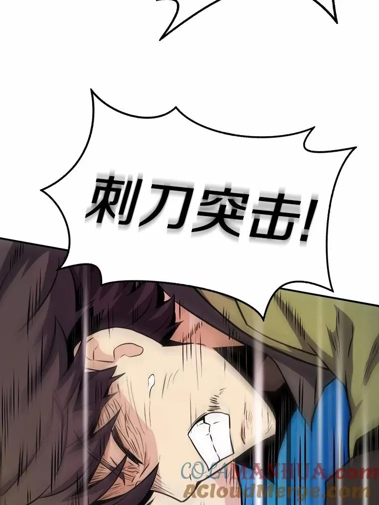 17.沉着之心112