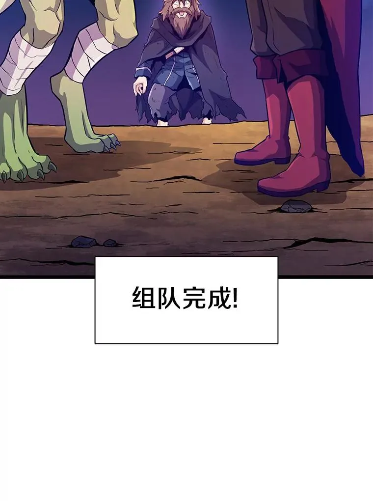 45.不死族15