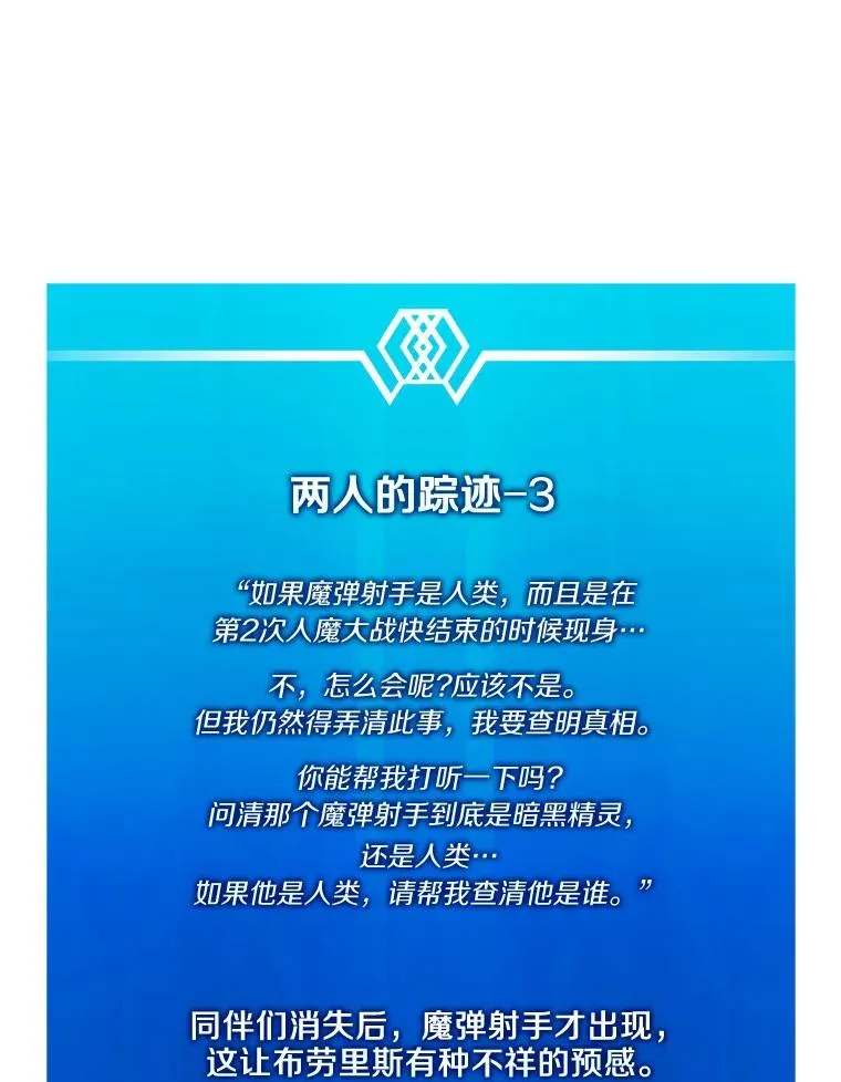 122.争夺资格109