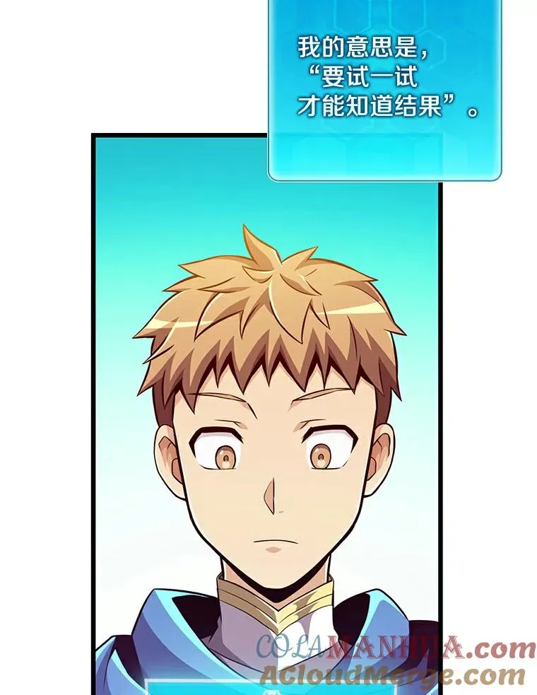 63.我可是狙击手84