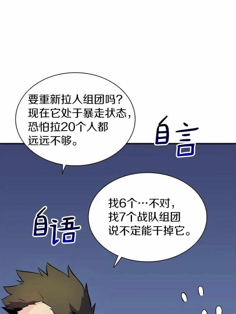 16.火熊93