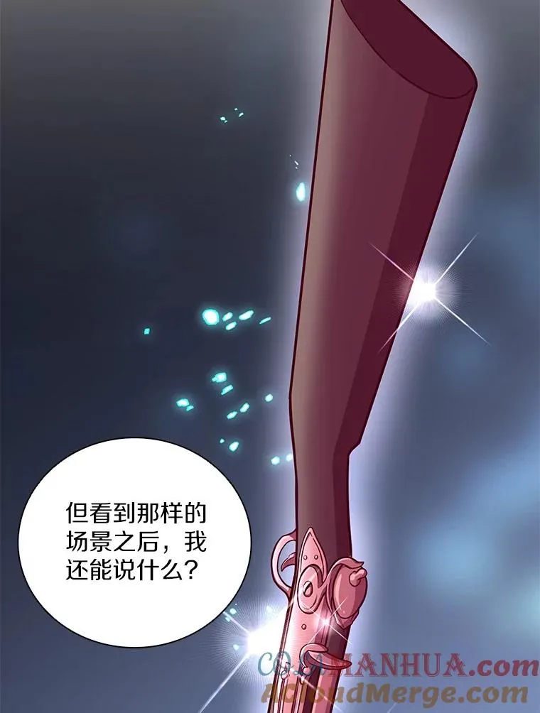 73.新武器60