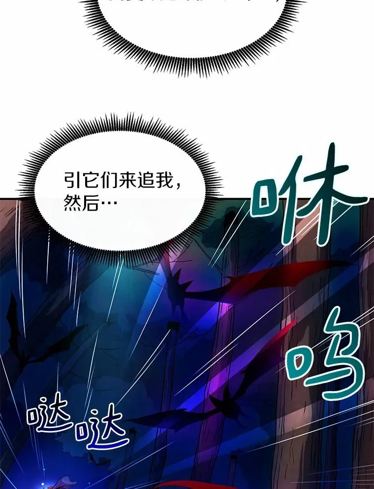 27.故技重施59