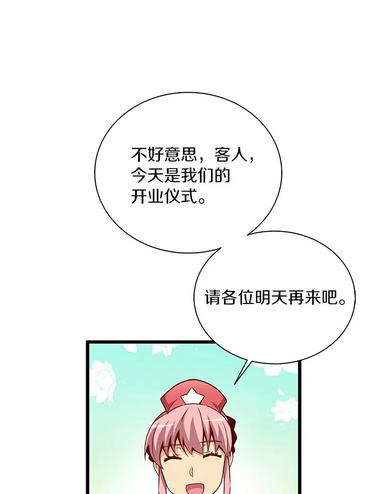 64.夕阳西下29