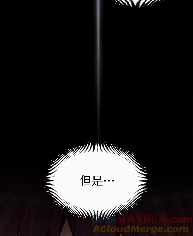 69.灵魂连接68