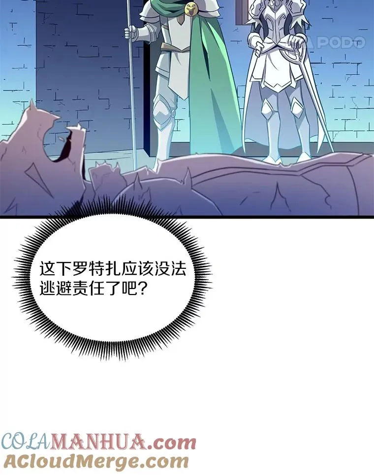 109.九条命120