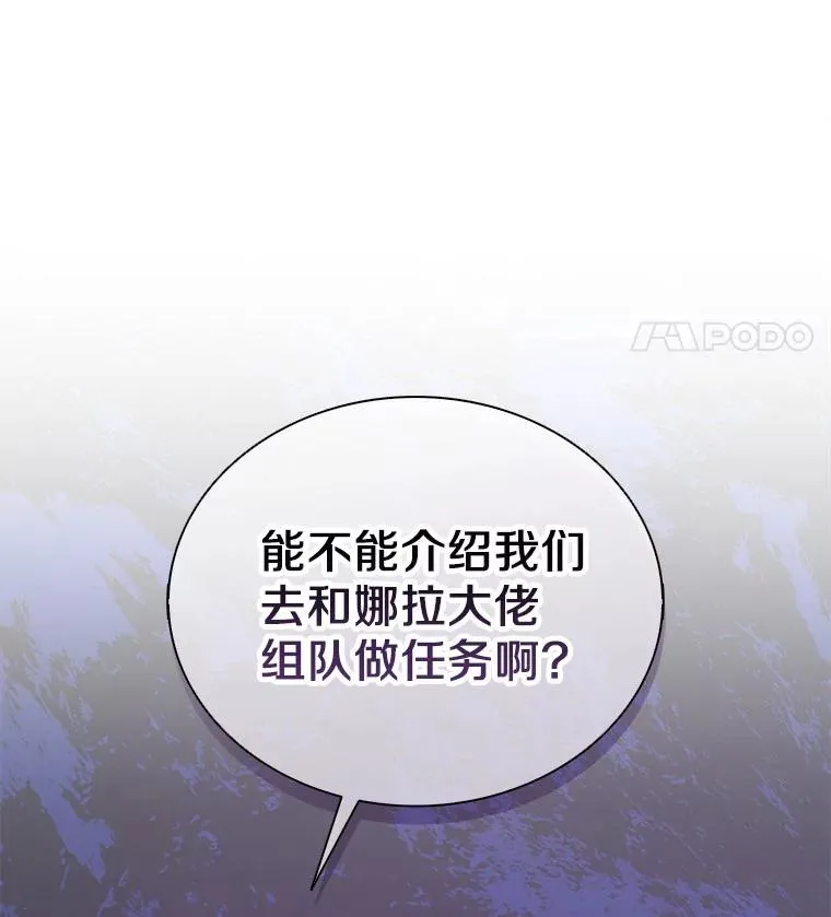 101.基正的委托134