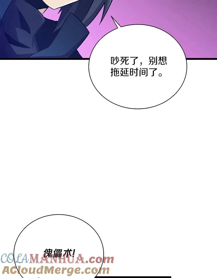 83.援兵60