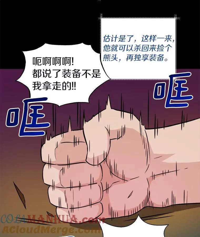 18.新装备52