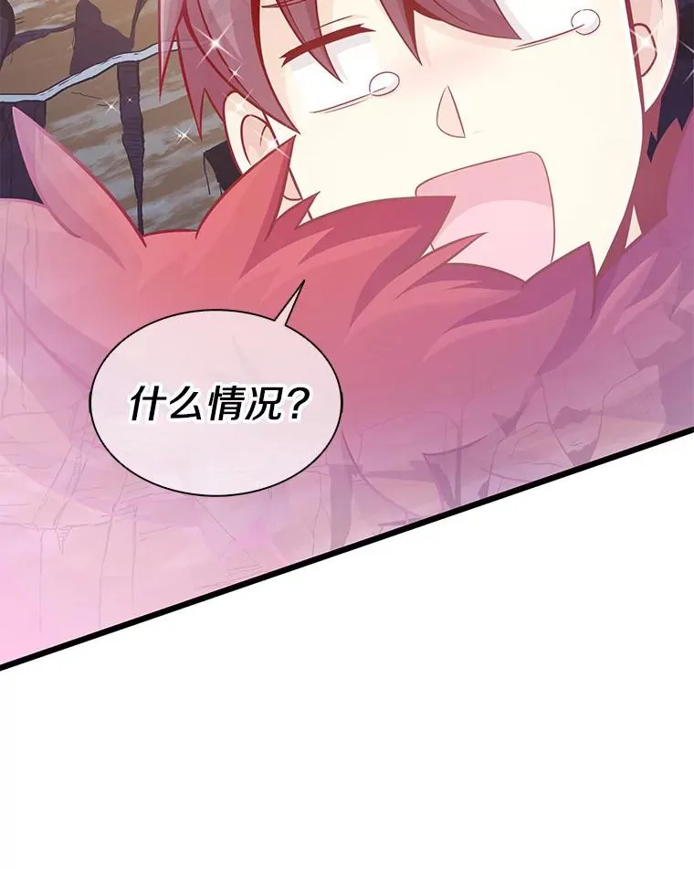 96.“雪崩”131