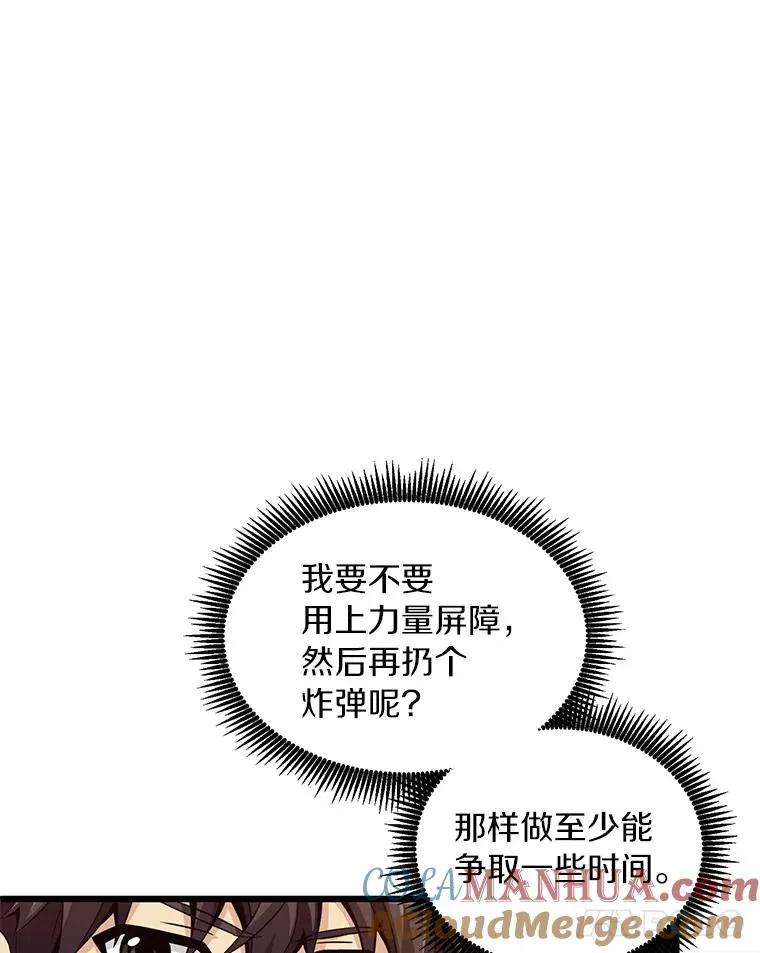 69.灵魂连接44
