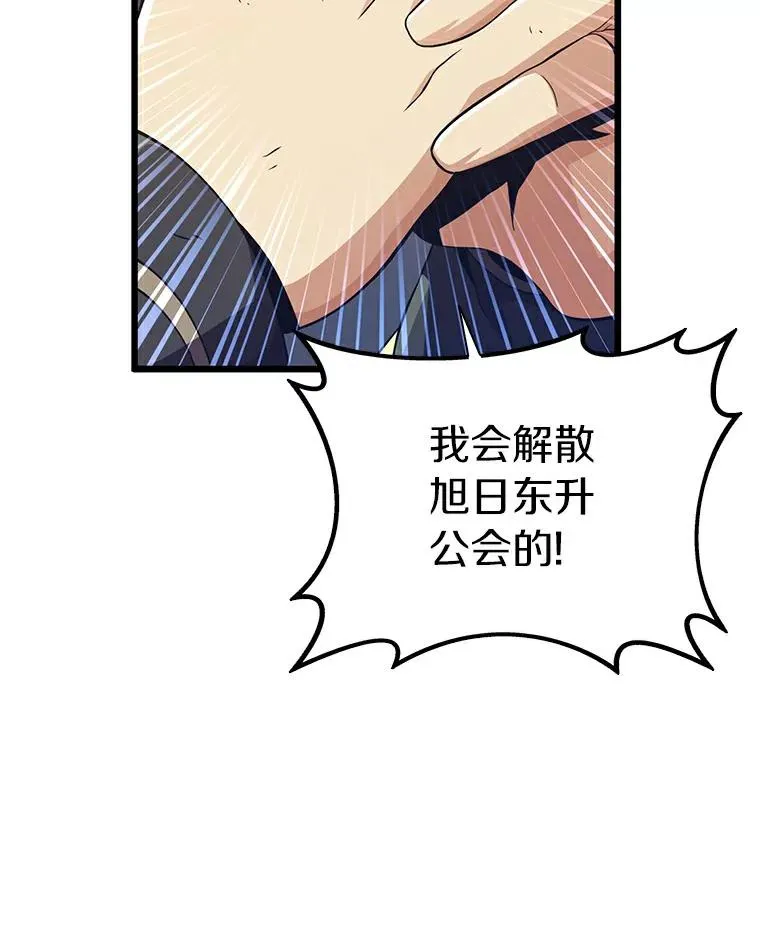 70.赔偿86
