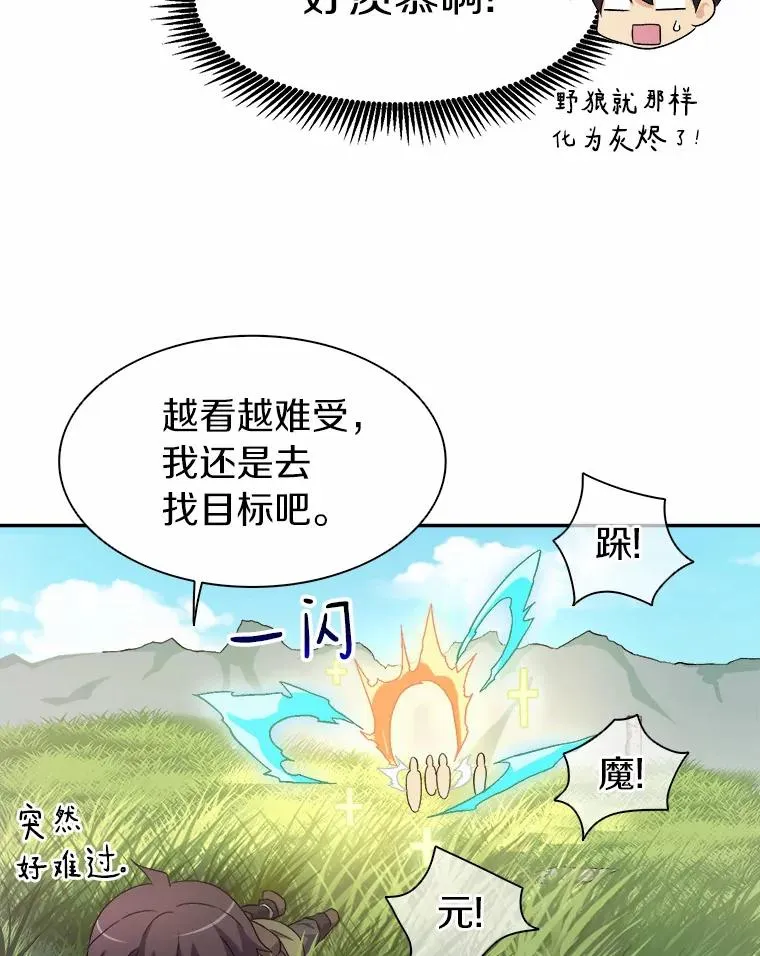 9.野狼39