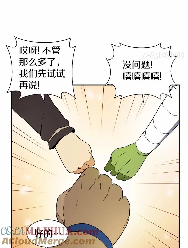 10.默契配合32