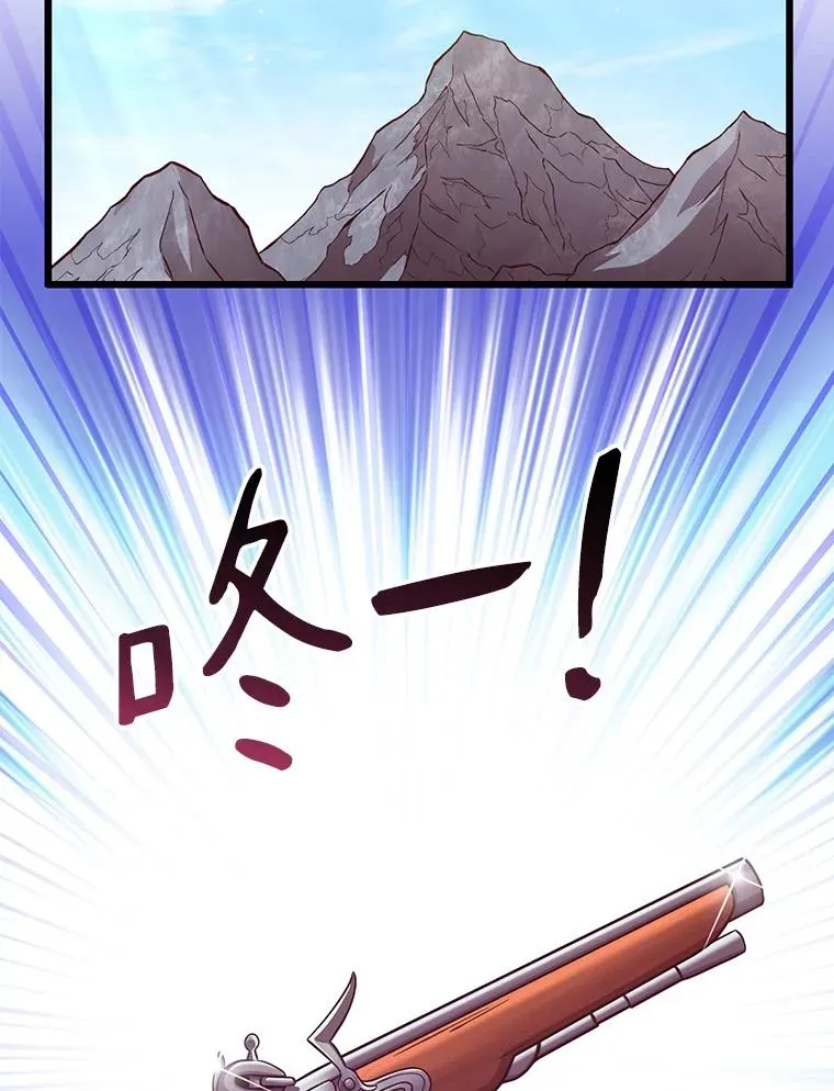 73.新武器110
