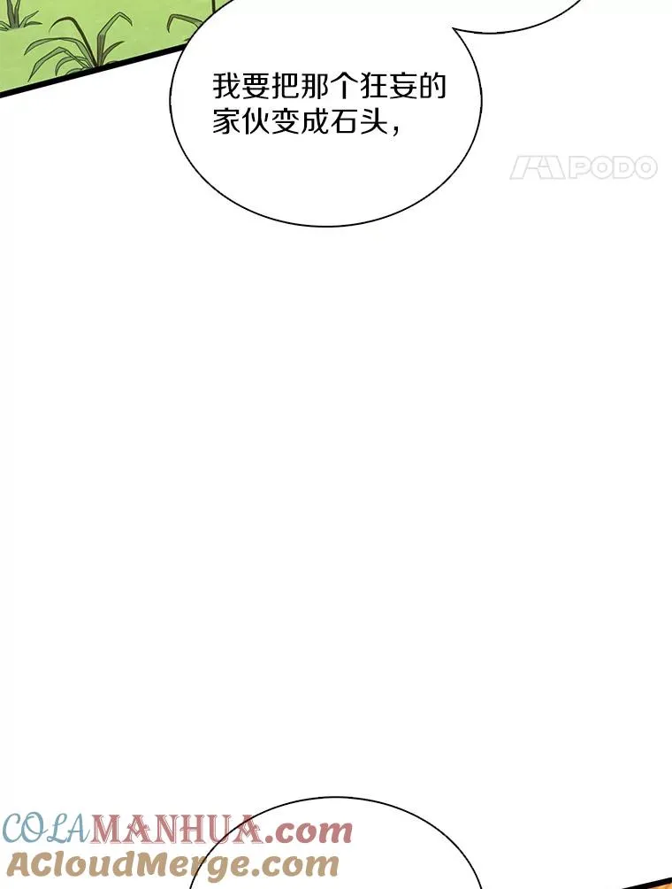 126.克敌制胜96