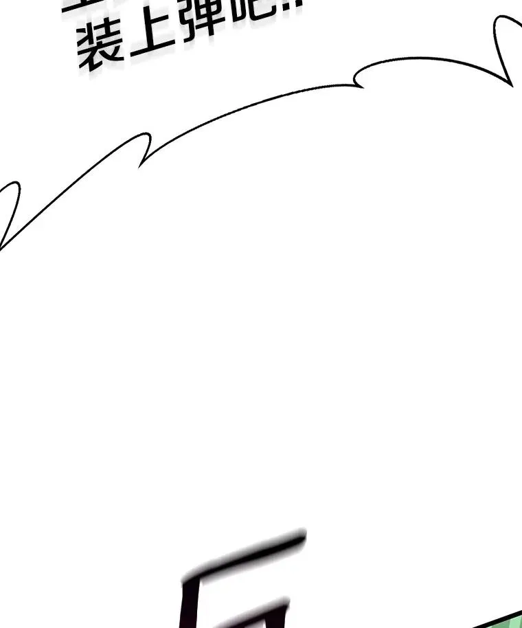 95.火枪改造114