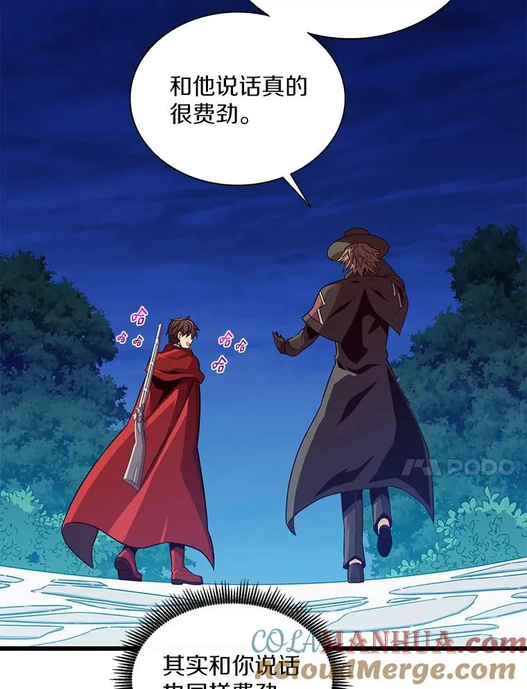 90.鲁格的目的128
