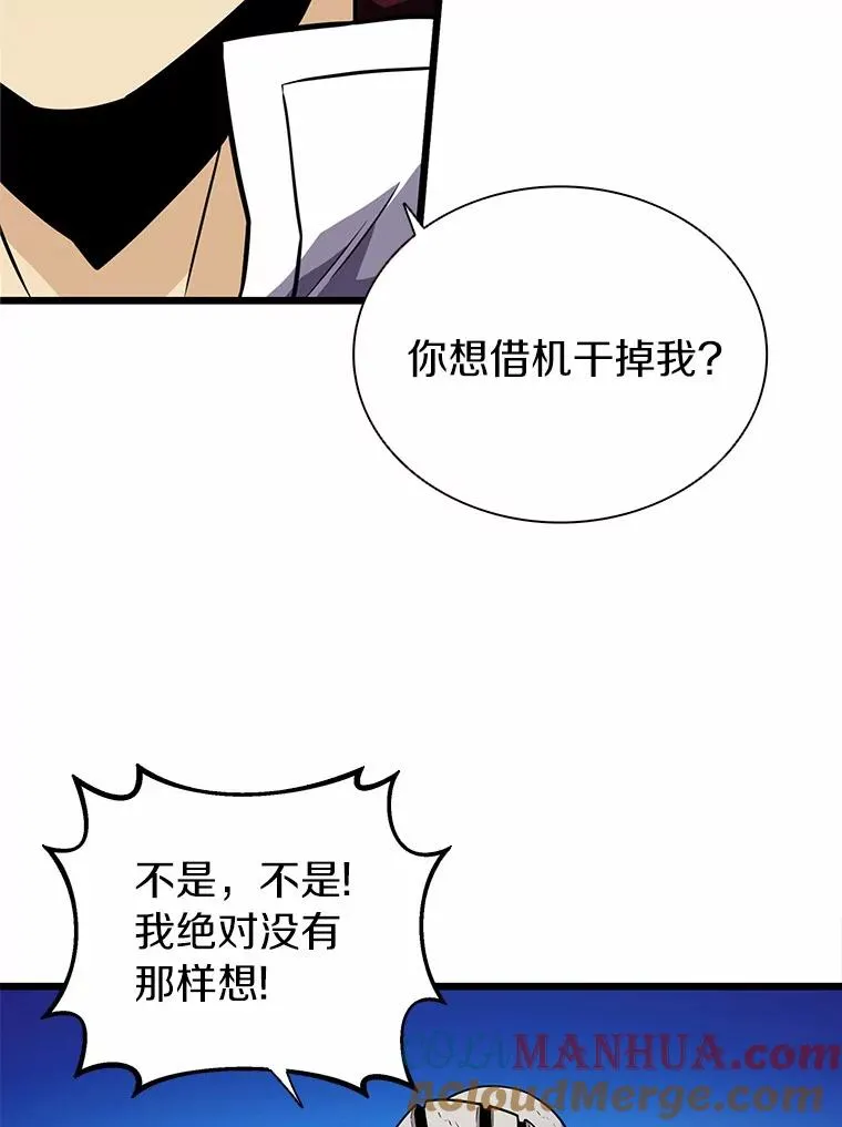 35.希具特部落32