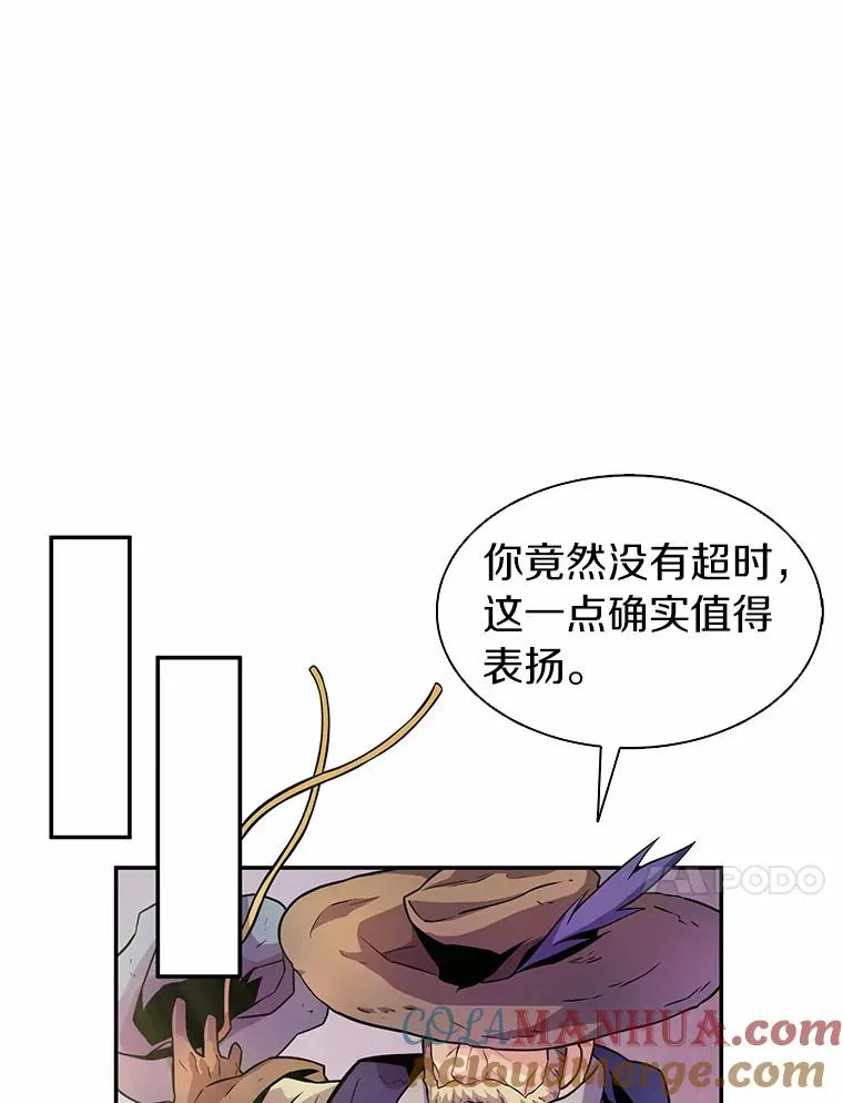 26.超额完成108