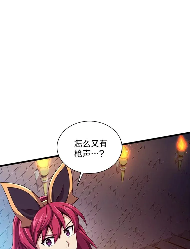 108.毒液古因13