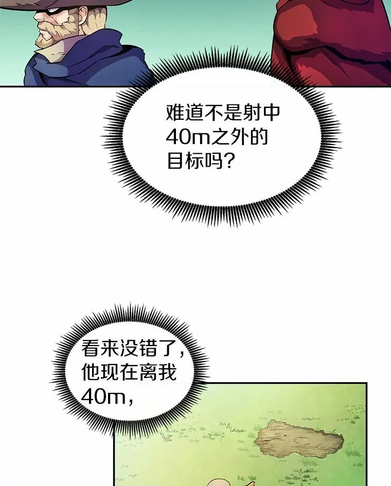 24.测试58