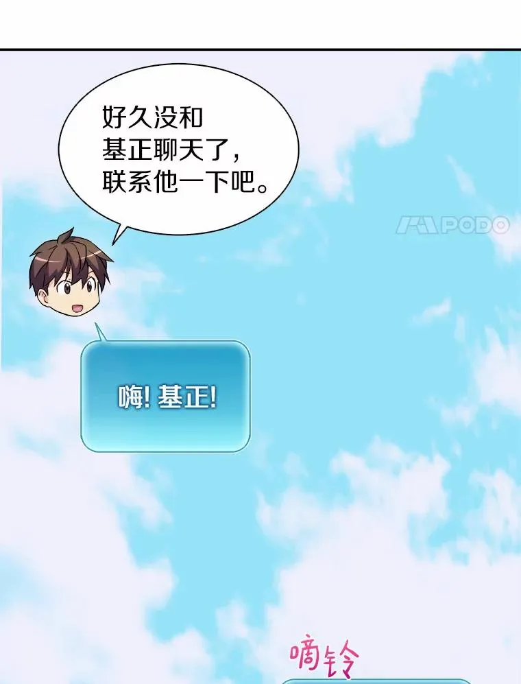 15.左右为难27