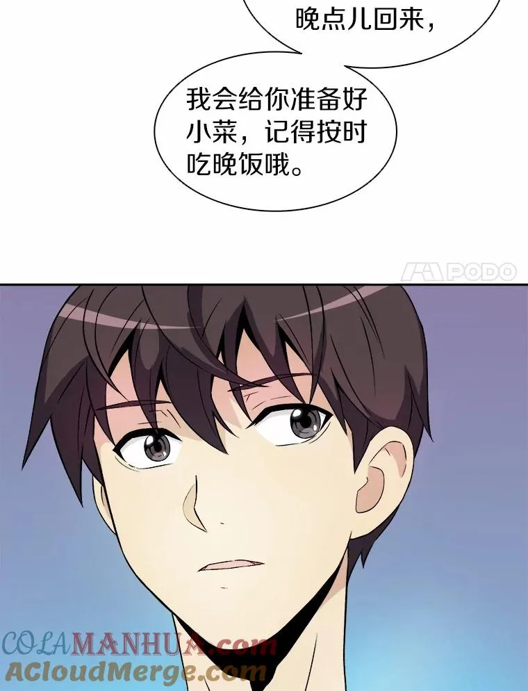 14.进贡便当96