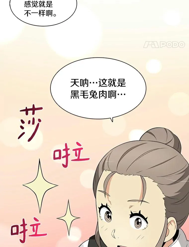 7.林家姐妹91