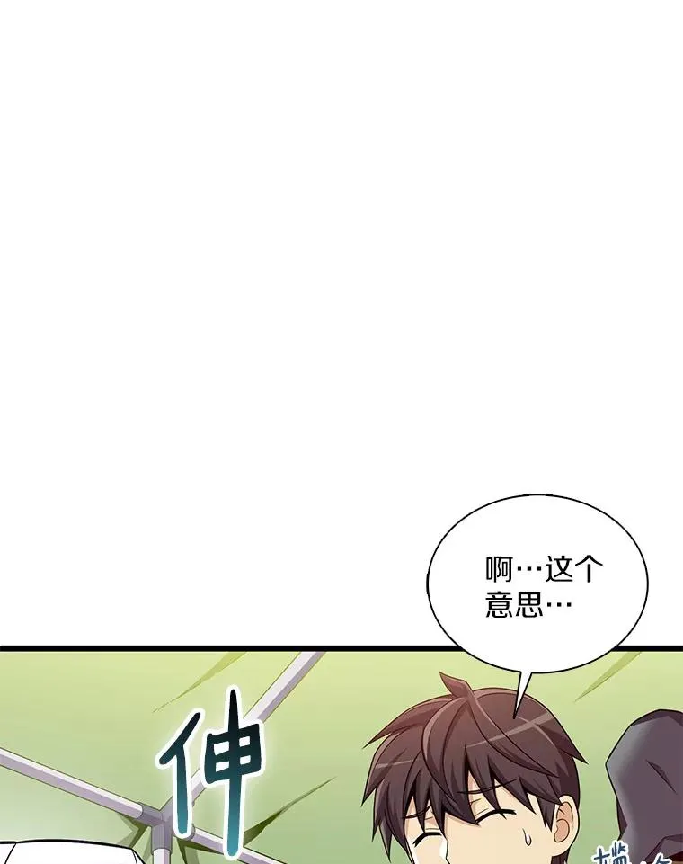 130.新的战略30