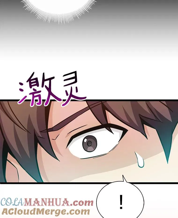 41.三大枪手84