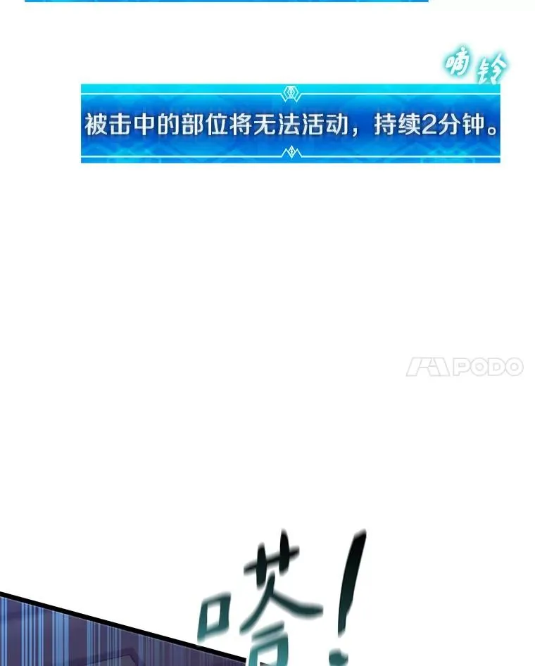 115.巧遇暗黑精灵67