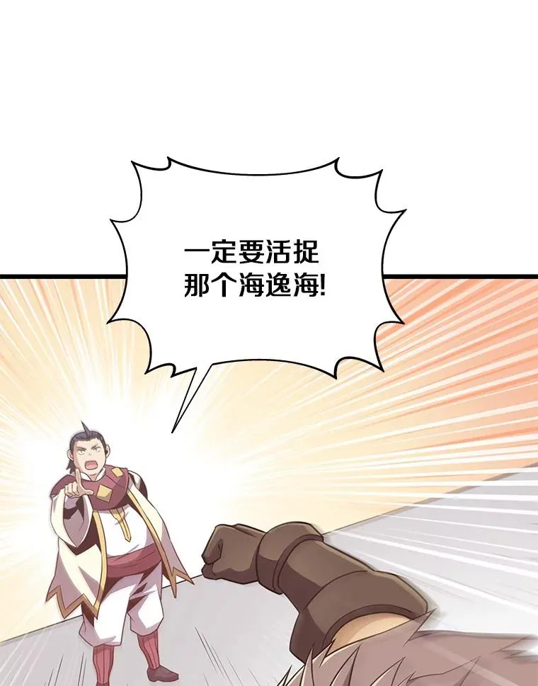 65.声东击西11