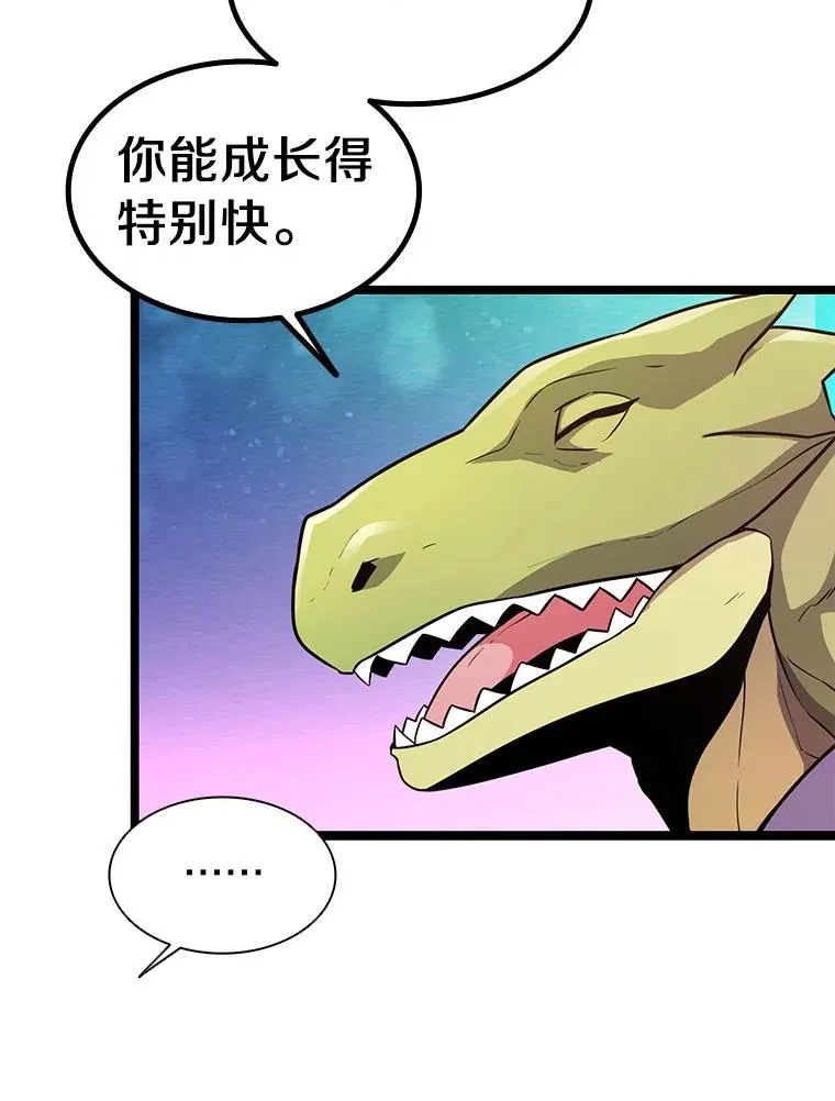 46.利刃110