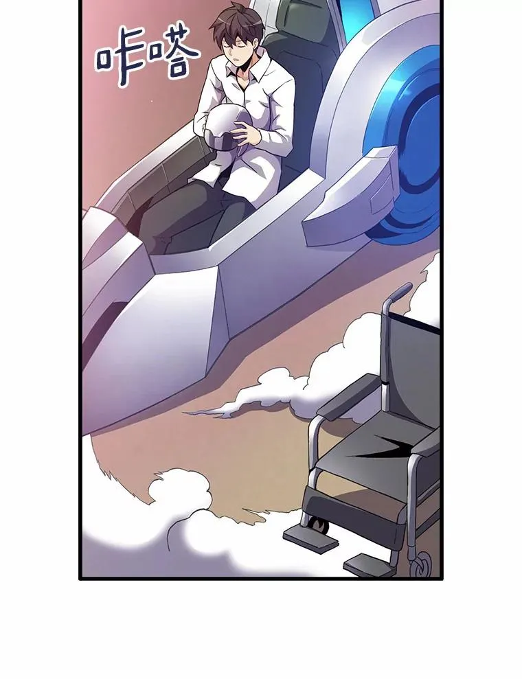 31.狂战士54