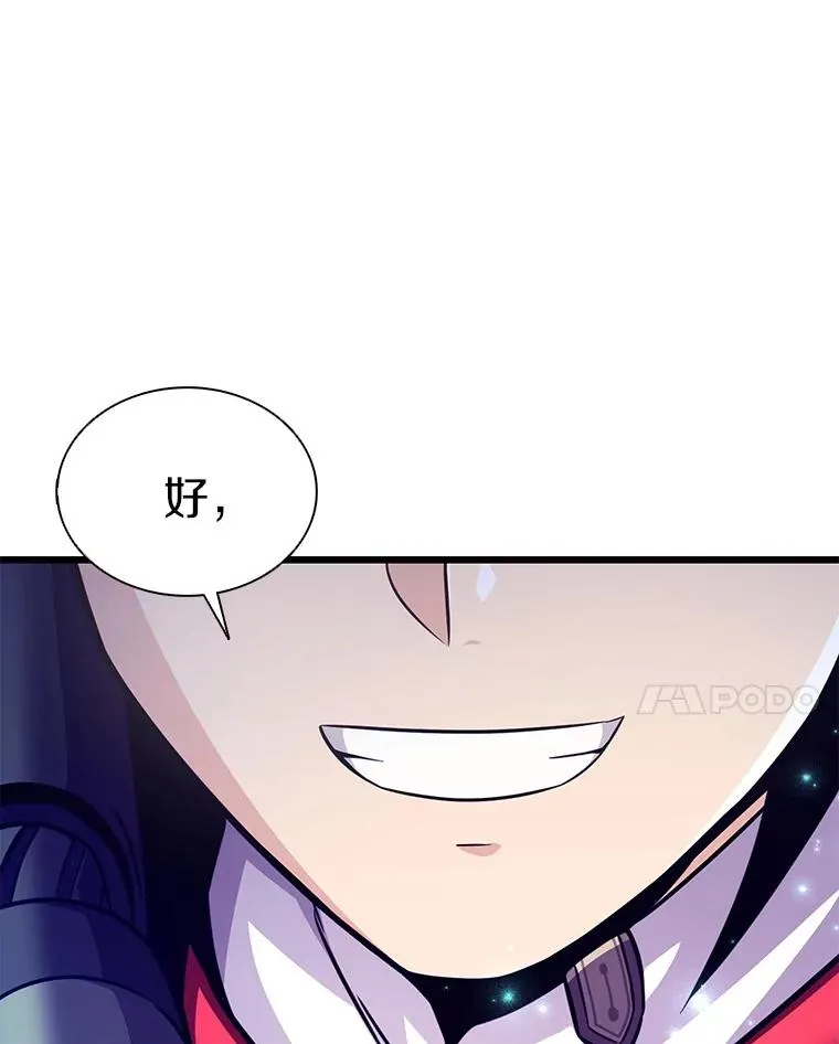 107.默契配合131
