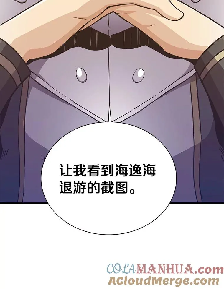 66.人海战术32