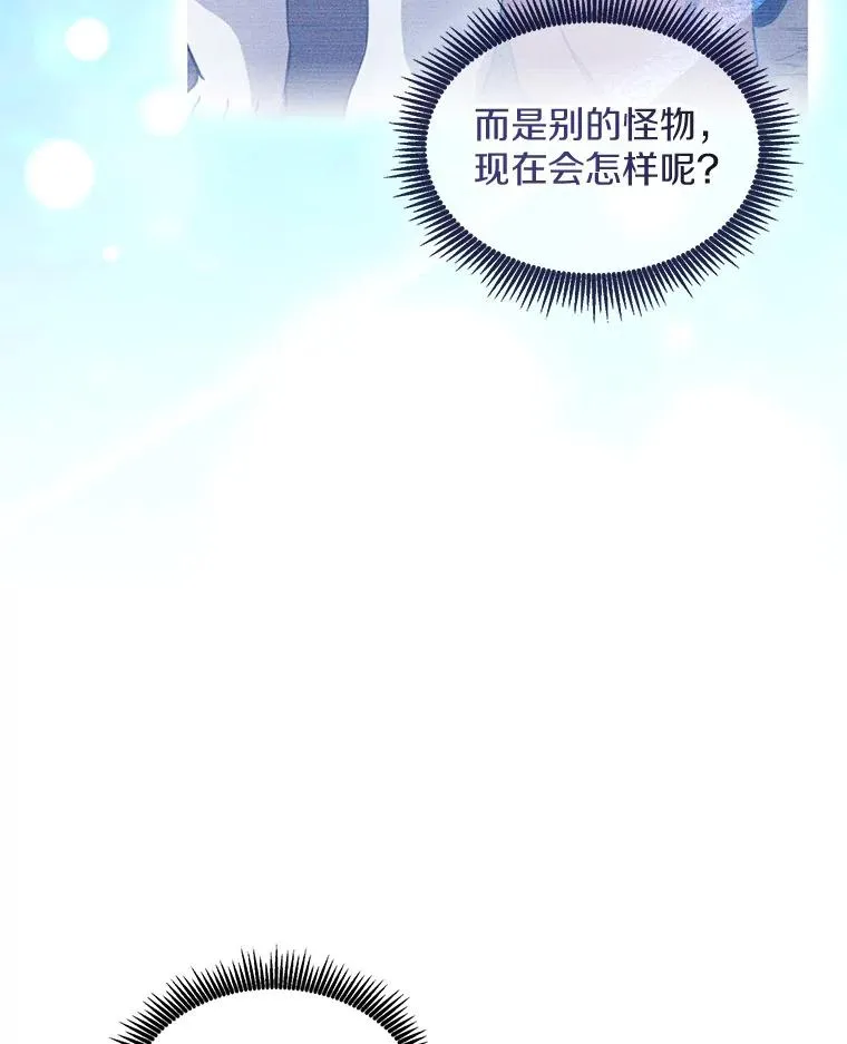 115.巧遇暗黑精灵19