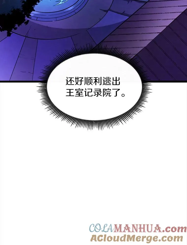 48.顺利逃脱52