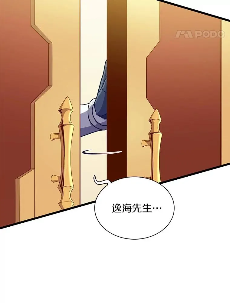 102.互不信任67