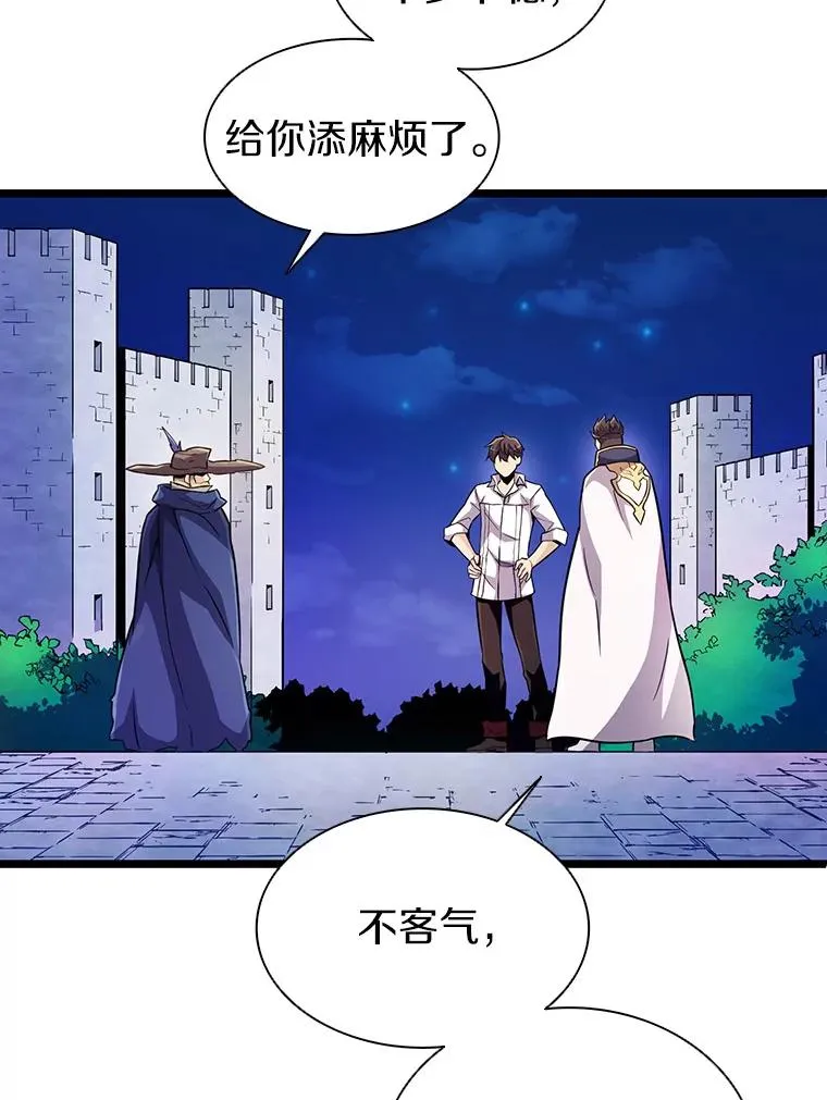 48.顺利逃脱114