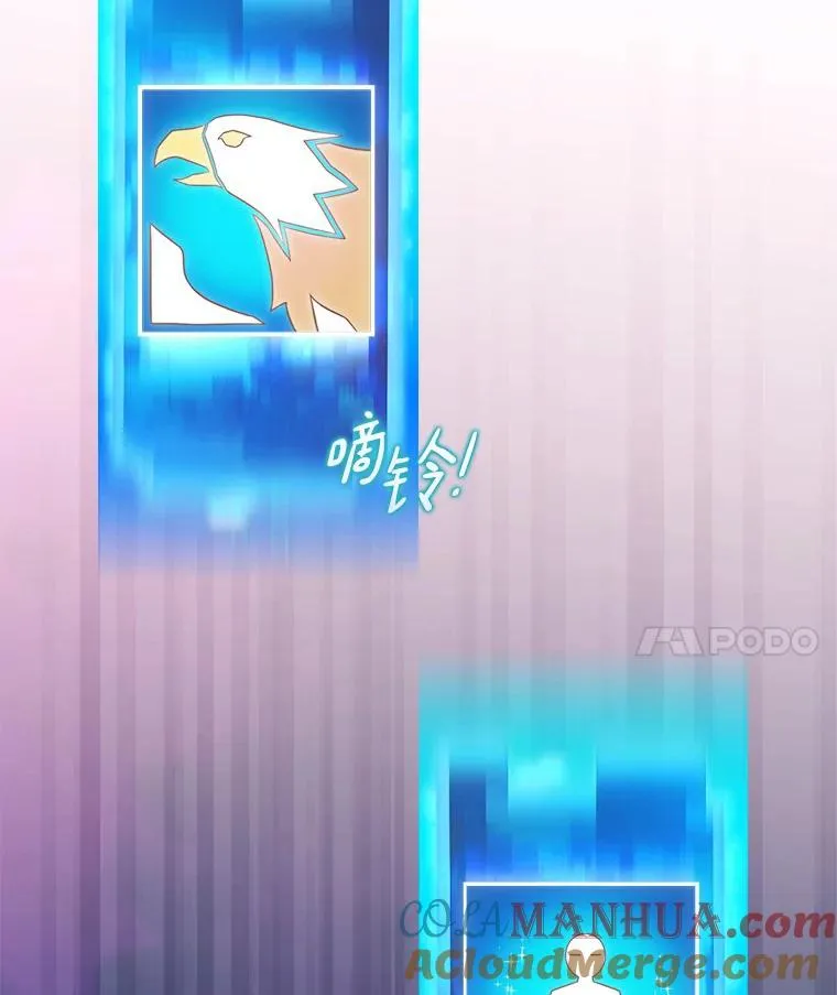 118.高空狙击144