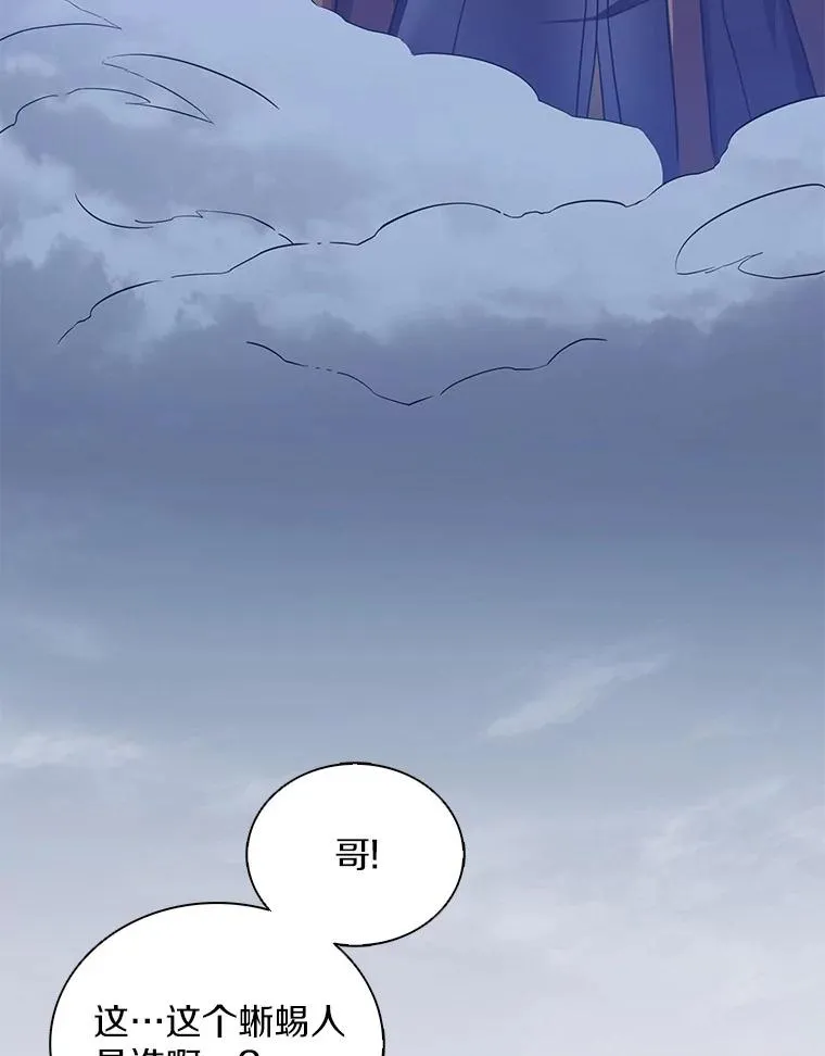 103.招兵买马99